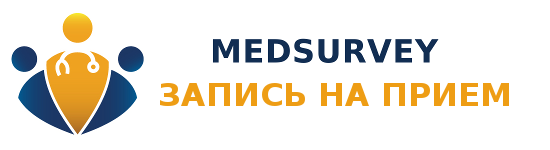 Запись на прием к врачу MEDSURVEY